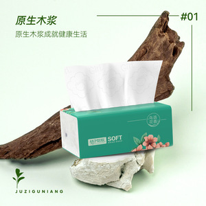 <b>Orange</b> Girl Facial Tissue 30 Packs 150x170mm 5 Ply Soft Thick With 5D Embossing - Product Image 2