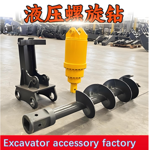 Accesorios para excavadoras: Precios de fábrica para piezas de repuesto de perforadoras de barrena, pilotos de perforación, tuberías de perforación de tierra para plataformas de perforación de pozos y máquinas de forja. - Product Image 3