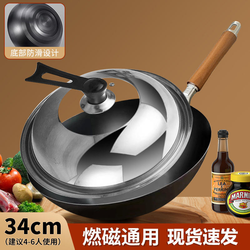 ฝาสแตนเลสก้นแบนขนาด 34 ซม.