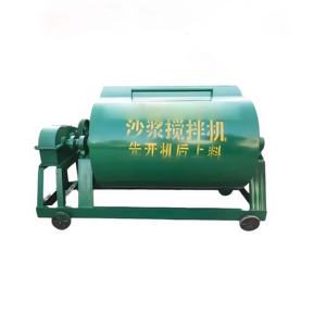 600L horizontaler Kipp mörtel mischer; Zement-Trocken pulver mischer; Baustellen mischer - Product Image 5