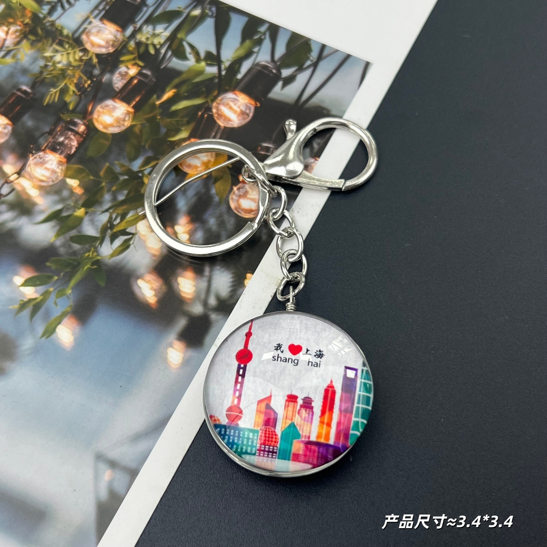 Porte-clés en verre cristal [Love Shanghai Painting