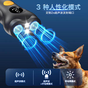 SmartPet U9 Contrôle des aboiements des chiens par ultrasons rechargeable avec lumière LED pour l'entraînement des animaux de compagnie - Product Image 3
