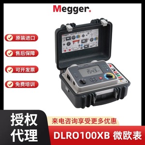 Testeur de faible résistance Megger DLRO100XB 100A, micro-ohmmètre pour tests électriques - Product Image 5