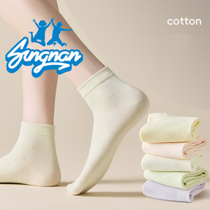 Wholesale Women's Solid Color Women Crew Sport <strong>Socks</strong> Casual Cotton Loose <strong>Top</strong> <strong>Sock</strong> Pink <strong>Ladies</strong> Casual <strong>Socks</strong> - Product Image 2