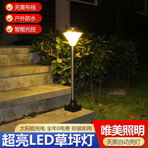 Lampe solaire de jardin Xinyao Electric Appliances 32LED, étanche, pour extérieur, allée de jardin - Product Image 4