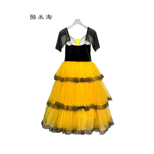Robe de ballet longue en tulle et soie/coton pour femme adulte, style Valse espagnole Don Quichotte, costume de performance, robe bouffante effet gâteau - Product Image 2