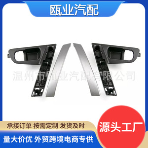 Cubierta del Soporte del Reposabrazos de la Puerta Nissan Qashqai Plateada 80945-JE20A-NIS Caja de Almacenamiento Delantera 2008-2015 - Product Image 5
