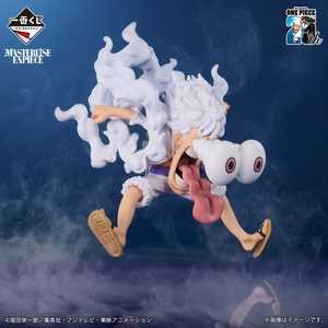 Figura de Monkey D. Luffy Gear 2 de One Piece, Masterlise Expiece Ichiban Kuji, Anime de TV, 25.ª Edición, Road King Pirates Animation - Product Image 3