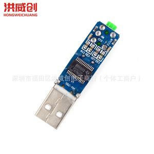 Hongweichuang Mini Usb Dac Decoder Pcm2704 Carte son analogique Interface externe - Product Image 3