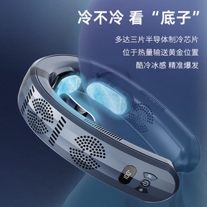 Ventilateur de cou portable rechargeable par USB, ventilateur portable avec affichage numérique, fonctionnement silencieux pour les sports de plein air - Product Image 3