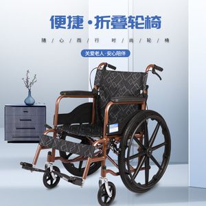 Fauteuil roulant pliable manuel léger et confortable pour personnes âgées et handicapées avec frein en U, origine Chine - Product Image 1