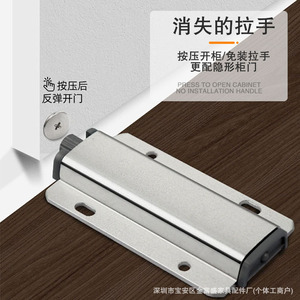 Aluminum Alloy <b>Rebound</b> Mechanism Press Type Self Springing Handle Free Cabinet Drawer Wardrobe Door Opening Hardware - Product Image 3