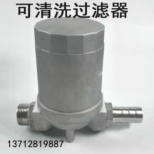 Washable Fuel Filter 1 Inch For Diesel Gasoline Engine Protection - Product Image 2
