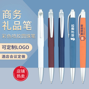 Business Ballpoint <b>Pens</b> 140*12mm Silk Screen Printing Eco Friendly Promotional <b>Pen</b> - Product Image 5
