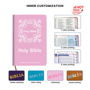 ปกหนังพียูสีชมพูพระคัมภีร์สองภาษา NKJV ดีไซน์ตามสั่งมีข้อความภาษาฝรั่งเศส-อังกฤษ - Product Image 5