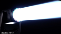 Nouvelle Lampe Laser Sharpy Pleine Couleur 120W IP66 Étanche pour Extérieur, Idéale pour les Projets de Toiture et d'Éclairage Architectural