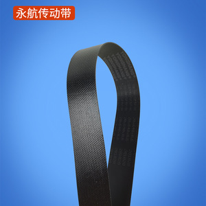 Banda transportadora de pellets Yonghang SE A PB 28x640x0.6 antiestática para electrónica y electrodomésticos - Product Image 2
