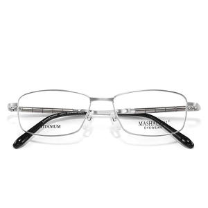 Mashalari Gafas de titanio para hombre, monturas rectangulares de borde completo, gafas ópticas ligeras para hombre - Product Image 1