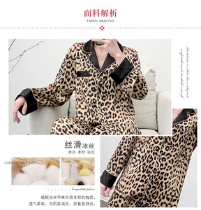 <span class=keywords><strong>Pigiama</strong></span> da <span class=keywords><strong>donna</strong></span> invernale con stampa leopardata da <span class=keywords><strong>donna</strong></span> - Product Image 5