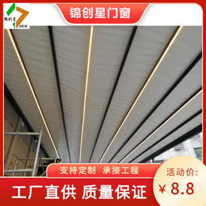 Stores de plafond électriques avec télécommande, protection UV pour véranda et lucarne, design minimaliste - Product Image 3