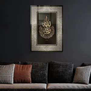 Calligrafia araba arte della parete araba calligrafia islamica stampa porcellana di cristallo arabica decorazione per la casa immagine da parete moderna