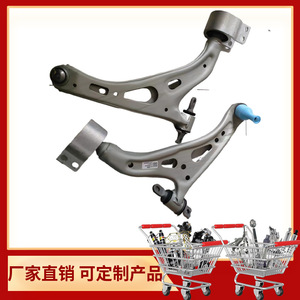 Bras de suspension inférieur en aluminium 84873853 pour Buick Envision 2020, pièce de rechange pour système de suspension Chevrolet - Product Image 1