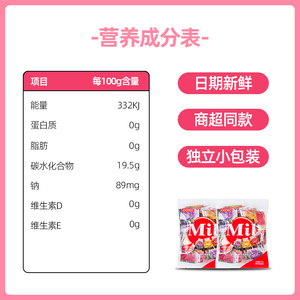 Wholesale Fruit Flavored <strong>Konjac</strong> <strong>Jelly</strong> Snacks 40pcs Individually Wrapped for Kids Party Favor, School, or Office Pantry - Product Image 6