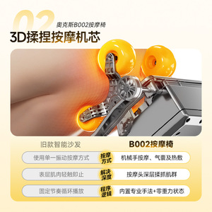 AUX Massage <b>Chair</b> <b>Small</b> Size 3D Roller Full Body Massage Home Use With Leg Airbags - Product Image 3
