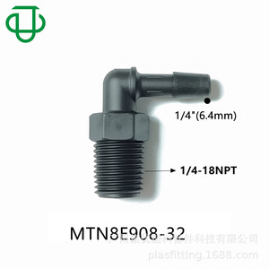 ข้อต่อสายยางแบบข้อศอกเกลียวตัวผู้ขนาด 1/4-18 NPT ยี่ห้อ JU Collection ผลิตจากไนลอนพลาสติก สำหรับการถ่ายโอนของเหลว - Product Image 3