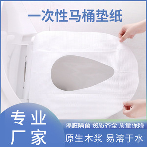 Cubierta desechable biodegradable y soluble en agua para asiento de inodoro, cobertura total, impermeable, para viajes, maternidad y cuidado posparto. - Product Image 4