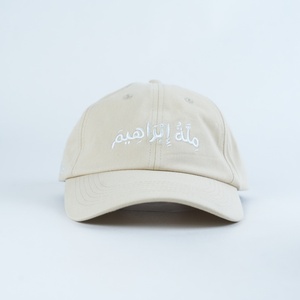 Cappello da papà personalizzato in cotone ricamato con logo, morbido, a 6 pannelli, non strutturato, unisex, regolabile per adulti - Product Image 1