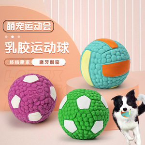 Yite Latex Sound <b>Ball</b> Soccer Volleyball <b>Dog</b> Toy Medium Size Interactive Chew Teething Stress Relief Pet Play - Product Image 1