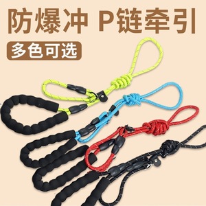 Adjustable Dog Leash With Reflective Safety Rope For Small Medium Large Dogs Comfortable Soft Shockproof Handle - Product Image 4