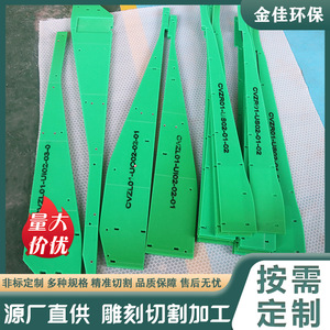 Placa Guía de UHMWPE de 40 mm, Piezas de Guía Lineal de Plástico Azul para Uso Industrial - Product Image 2