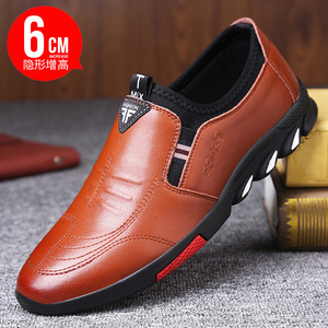 Chaussures en cuir pour hommes, invisibles, rehaussantes, à enfiler, respirantes, décontractées, à talon bas, couleur unie, style coréen tendance - Product Image 1