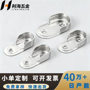 Support de tringle à vêtements Li Hai Hardware en acier laminé à froid nickelé, quincaillerie de penderie moderne et simple - Product Image 5