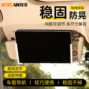 Car <b>Tablet</b> <b>Holder</b> Clip On Plastic Adjustable Portable Anti Shake For Car Mount White Pair - Product Image 5