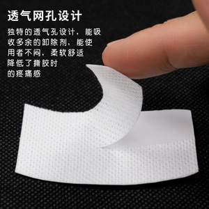 Parches desechables para extensión de pestañas, tela no tejida, 110 piezas para protección ocular en salones de belleza - Product Image 1