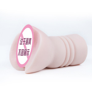 Ayano <b>Masturbator</b> TPE Flesh Color Manual Control Non Inflatable Adult Toy - Product Image 4