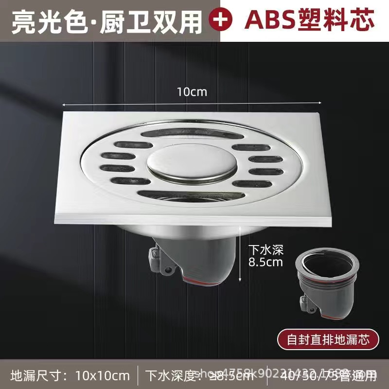 plastic inner core-kitchen and bathroom dual use