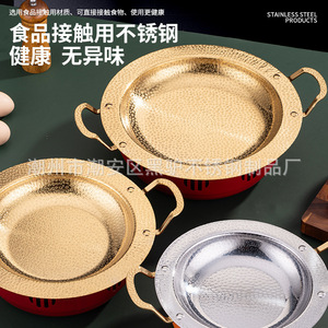 Hongyun Double Ear Dry Boiler Stainless Steel Smokeless Pan Heat Resistant Commercial Crab Pot Cookware - Product Image 2