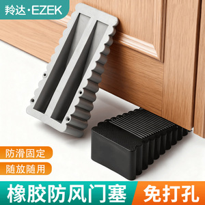 Jin Rongda – bloque-porte en silicone, anti-collision, monté au sol, plusieurs couleurs, pour usage domestique - Product Image 3