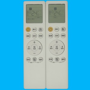 รีโมทคอนโทรลเครื่องปรับอากาศคริสตัลเพิร์ล เทียนหงอ รุ่น HYR-H10 สีขาว รหัสคงที่ สำหรับเครื่องปรับอากาศแบบติดเพดาน - Product Image 1