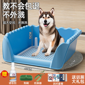 Dog Toilet <b>Potty</b> <b>Training</b> Aid 35Cm Waterproof Plastic Pet <b>Training</b> Supplies For Dogs Medium Large Size - Product Image 4