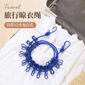 Cuerda para Tender Ropa, Extensible, para Camping y Viajes, con 12 Pinzas, para Colgar Calcetines y Secar Ropa - Product Image 2