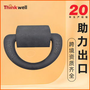 Anillo Tipo D de Acero 45 Forjado y Soldado para la Fabricación de Accesorios de Control de Carga - Product Image 4