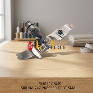 Pied presseur SIRUBA 747 de marque KENLEN, le plus vendu, petit pied presseur en fer pour machine à coudre industrielle, pièces de rechange - Product Image 4