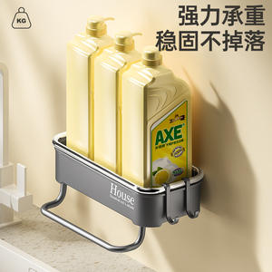 ที่วางจานชามแบบสี่เหลี่ยมพร้อมขาตั้งสำหรับอ่างล้างจาน ผ้าเช็ดจาน ก๊อกน้ำ สบู่ ใยขัดสแตนเลส ไม่ต้องเจาะ - Product Image 3