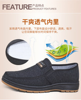 Chaussures plates pour hommes en tissu avec semelle en caoutchouc, chaussures de conduite, de voyage et de marche pour hommes adultes, mocassins décontractés