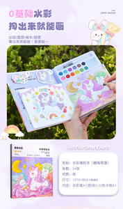 Livre de coloriage <span class=keywords><strong>magique</strong></span> à l'eau réutilisable pour enfants, thème licorne et océan, avec stylo, couverture en papier durable, bloc-notes, commande en gros, cadeaux - Product Image 2